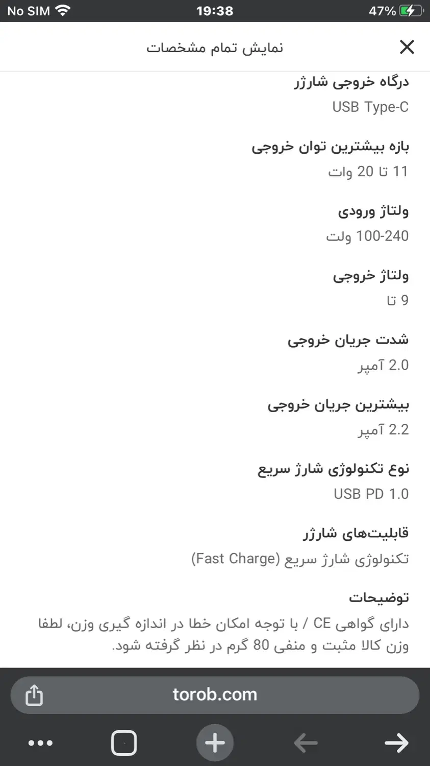 اداپتورهمراباکابل شارژتبدیل لایتنینگ ایفون 14صلی|لوازم جانبی موبایل و تبلت|رشت, معلم|دیوار