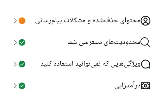 راهنمایی در مورد پیج اینستاگرام|خدمات رایانه‌ای و موبایل|یزد, |دیوار