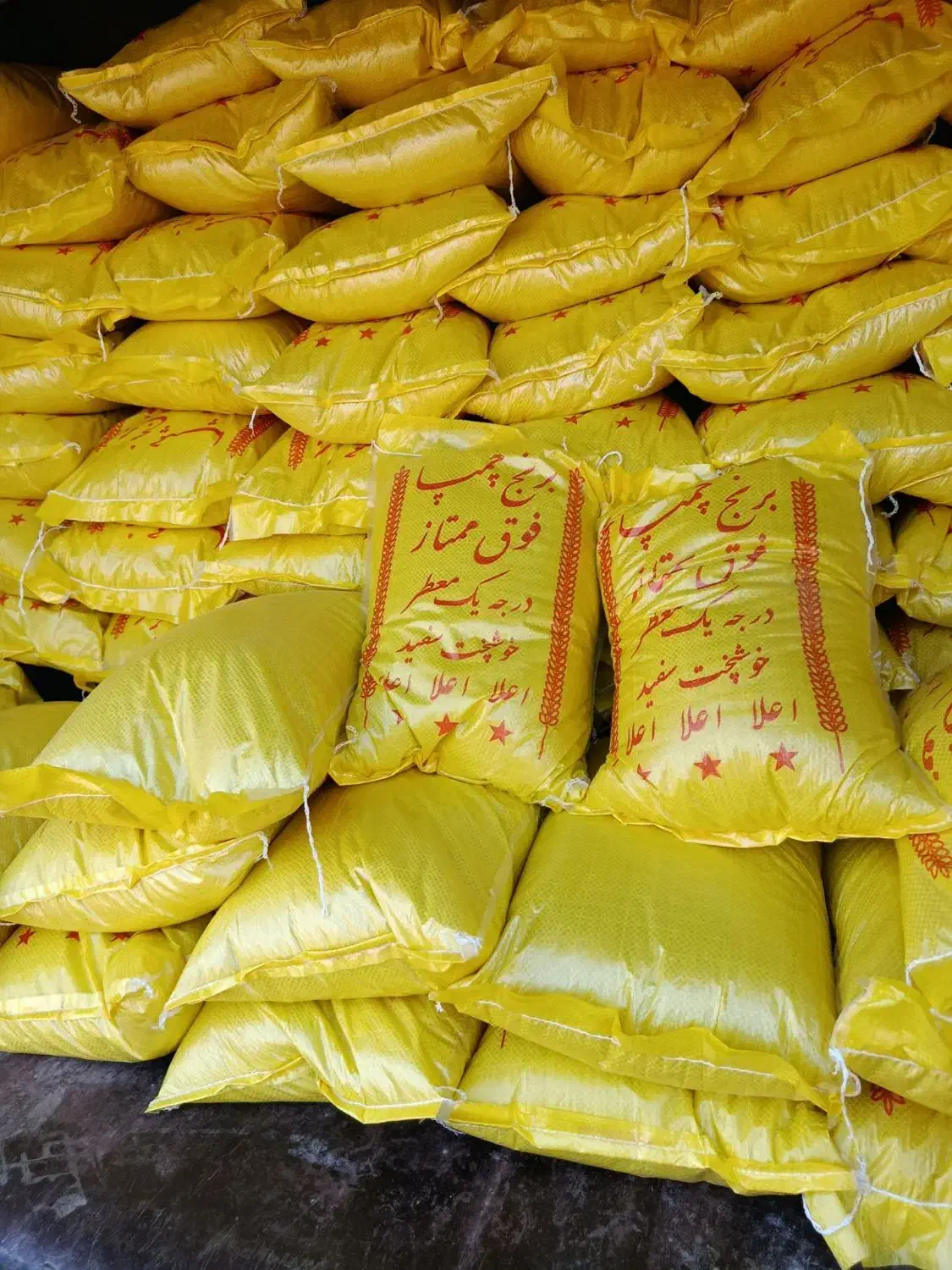 برنج چمپا درجه 1|خوردنی و آشامیدنی|شیراز, دست خضر|دیوار