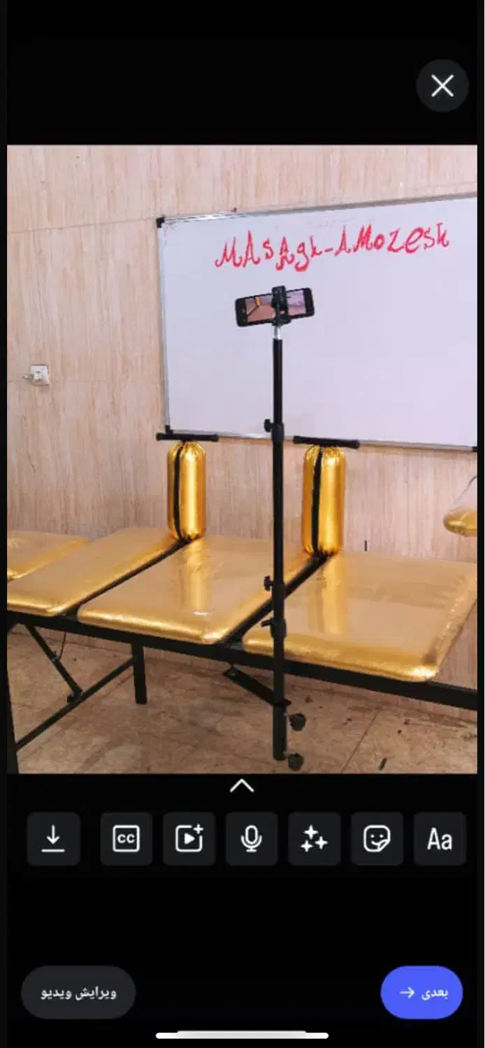 تخت ماساژ|پزشکی|تبریز, |دیوار