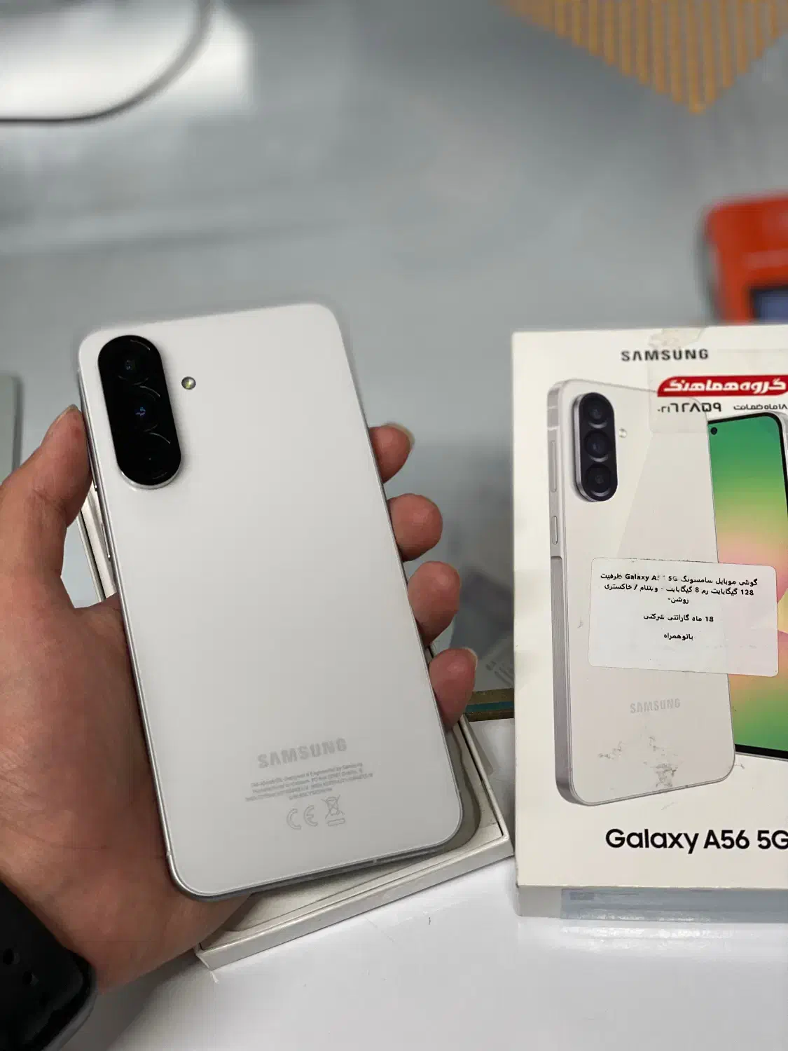 ‌فروش فوریSAMSUNG A56 128/8G با16 ماه گارانتی|موبایل|بابل, |دیوار