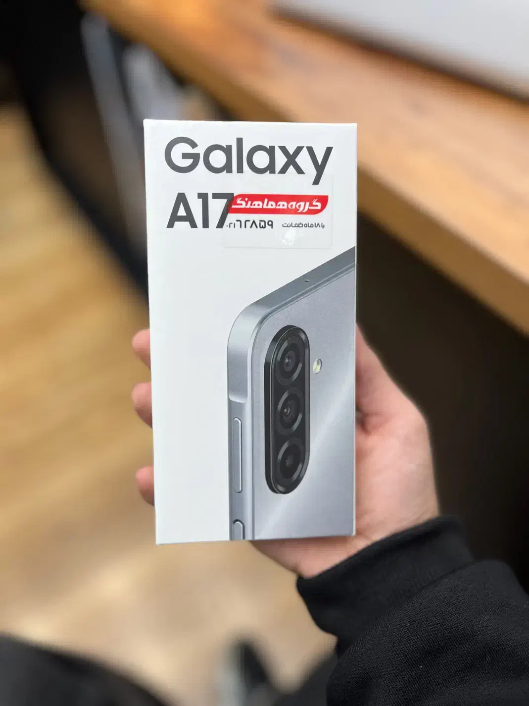 A17|موبایل|تهران, باشگاه نفت|دیوار