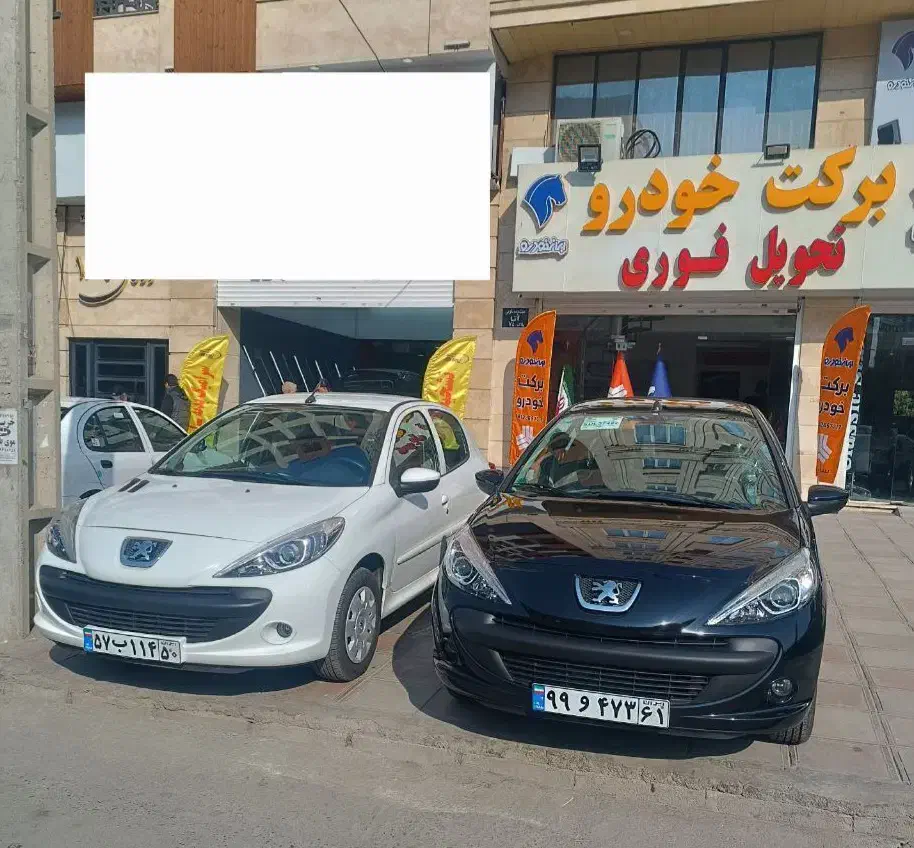 ۲۰۷ اتومات سقف پانا|خودرو سواری و وانت|کرج, گلشهر|دیوار