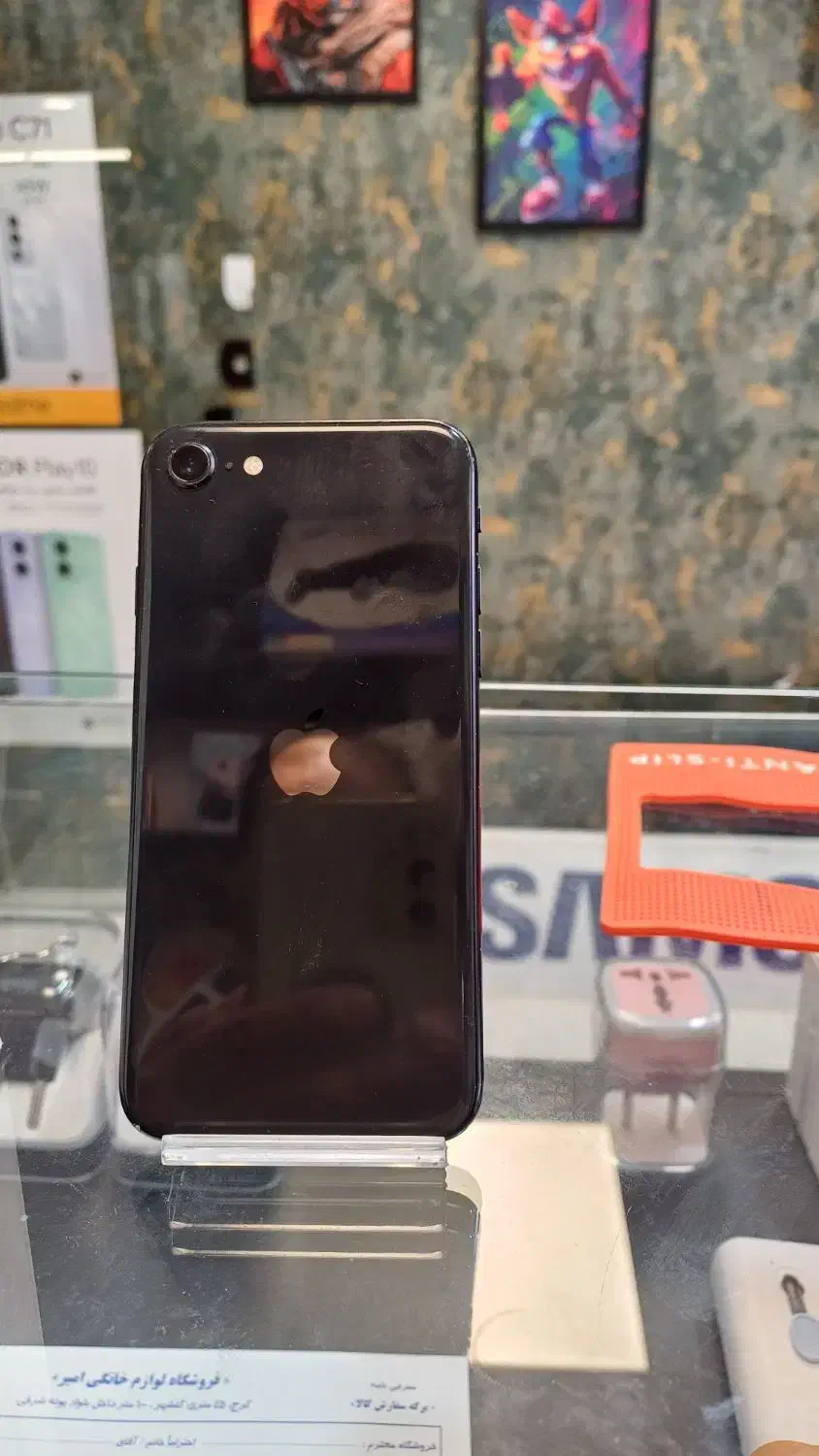 se2020|موبایل|کرج, مهرویلا جنوبی|دیوار