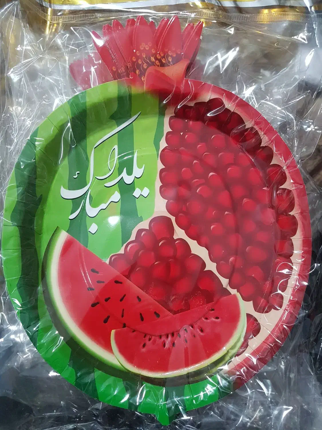 یلدا مبارک|ظروف نگهدارنده، پلاستیکی، یکبارمصرف|زنجان, |دیوار