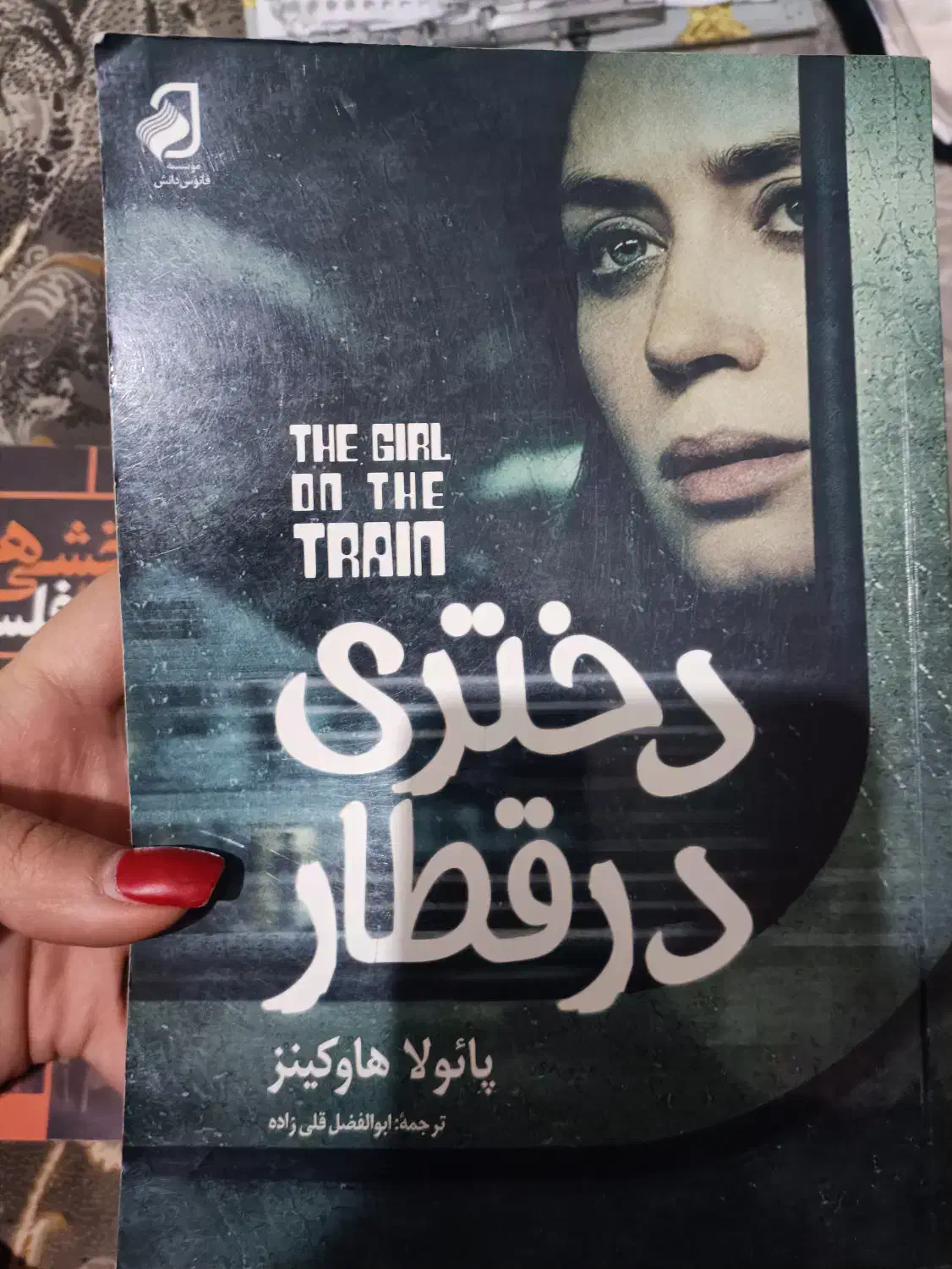 فروش کتاب رمان|کتاب و مجله ادبی|نظرآباد, رسالت|دیوار