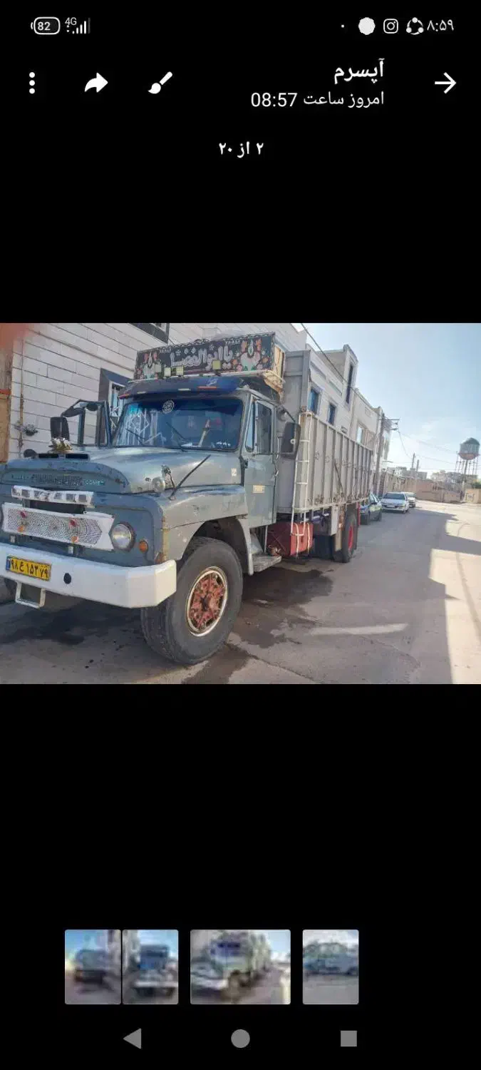 کامیون لیلاند باری مدل ۵۳|خودرو سنگین|بشاریات, |دیوار