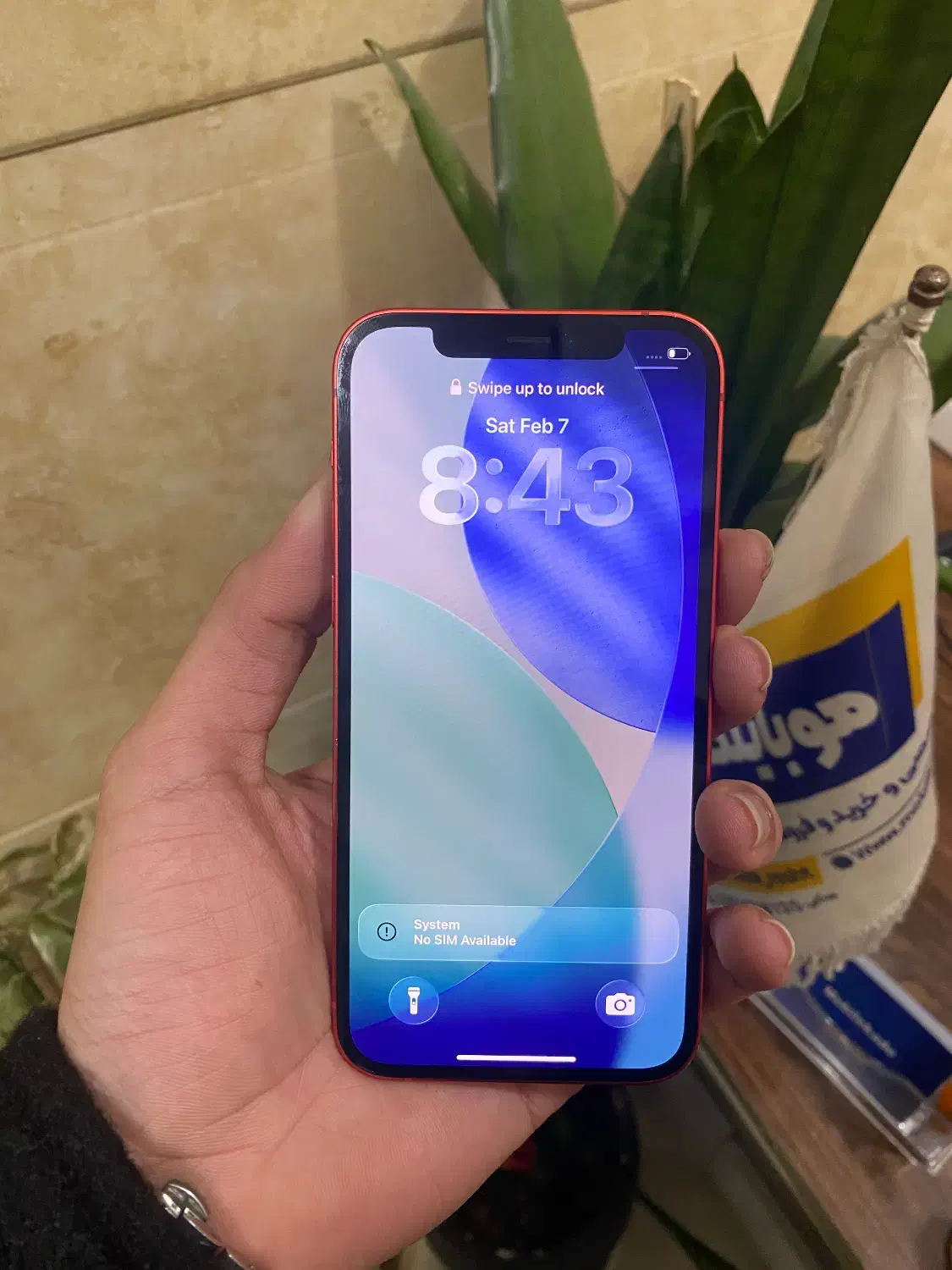 آیفون ۱۲ ۱۲۸ گیگ|موبایل|رشت, حمیدیان|دیوار