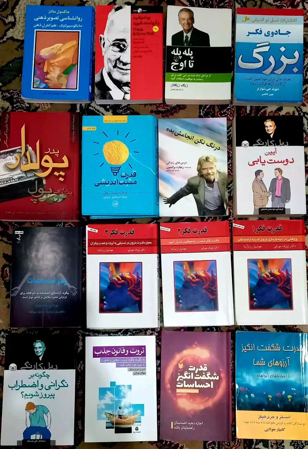 کتاب، مجله|لوازم التحریر|رشت, حمیدیان|دیوار