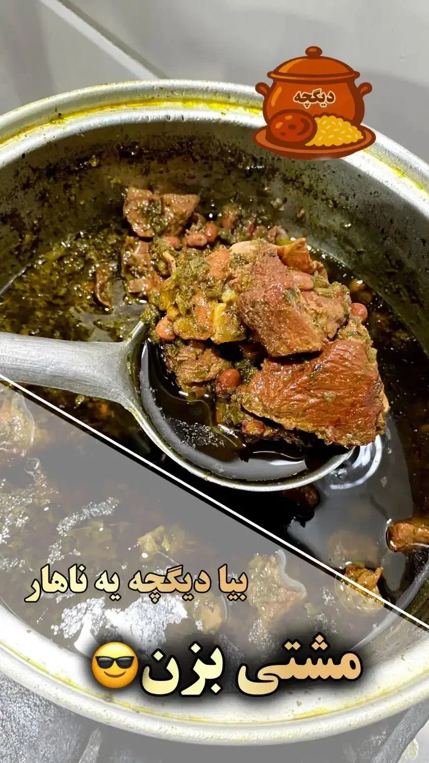استخدام آشپز خانم،غذاهای ایرانی، کبابی و فست‌فود|استخدام خدمات فروشگاه و رستوران|بیرجند, |دیوار