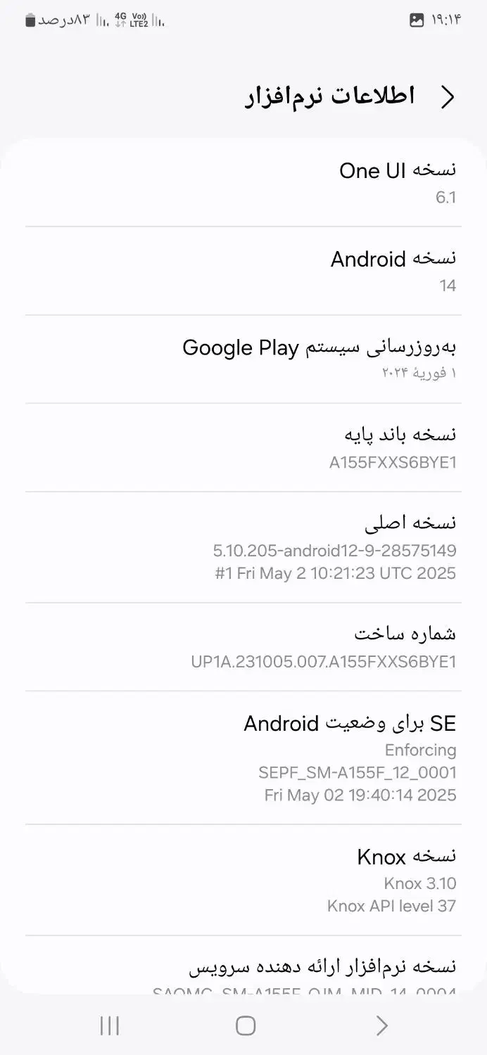 گوشی a15سامسونگ ساخت ویتنام بدون خط وخش|موبایل|نجفآباد, قلعه سفید|دیوار