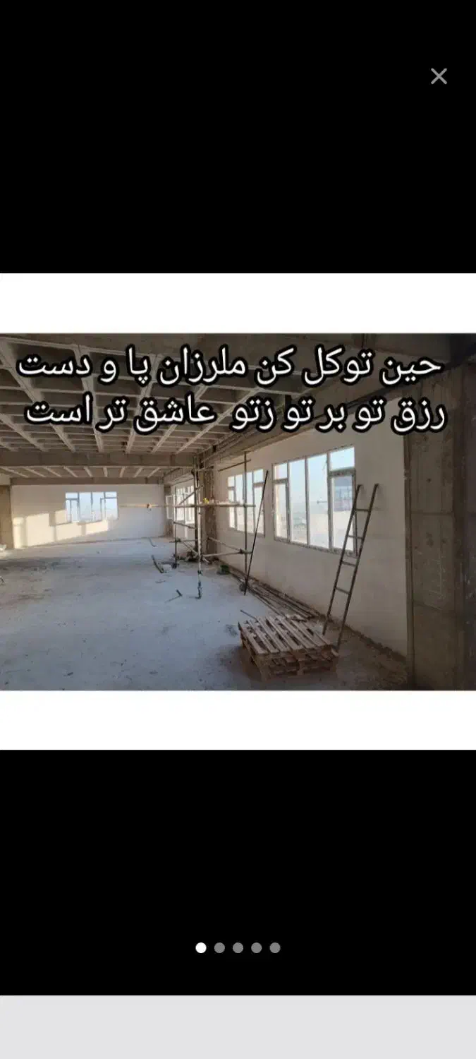 راهنمایی شغلی|فعالیت داوطلبانه|قم, آذر (نکویی)|دیوار