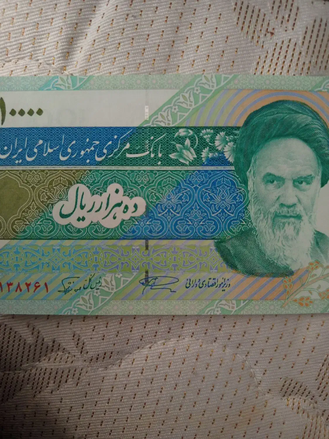 بسته کامل اسکناس ۱۰۰۰ تومانی سوپربانکی کلکسیونی|کلکسیون سکه، تمبر، اسکناس|تهران, دروازه شمیران|دیوار