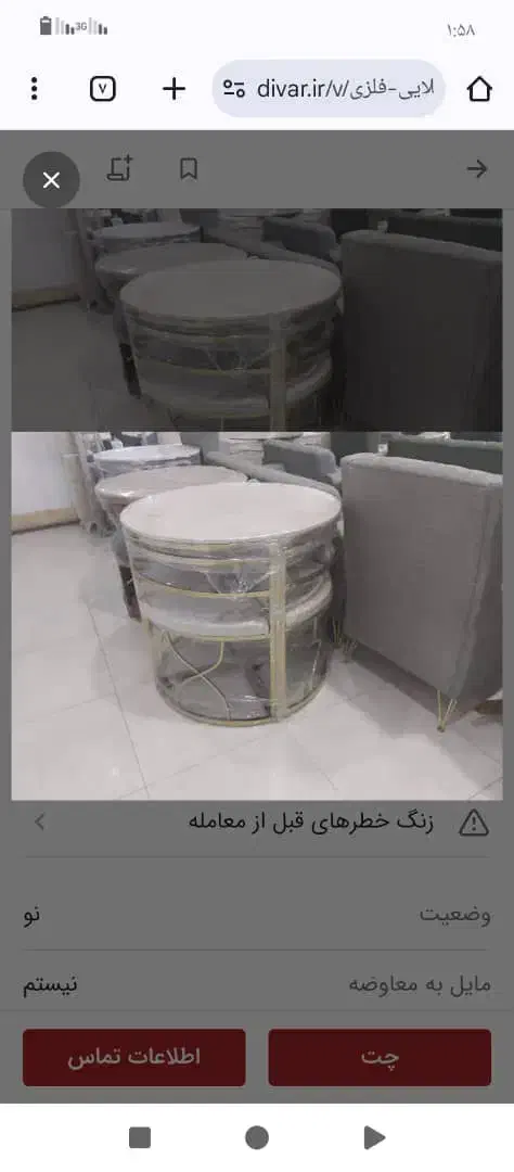 طرح کودک ونوجوان کم جاغذا خوری مدل فلزی طلایی|اسباب و اثاث بچه|بوکان, |دیوار