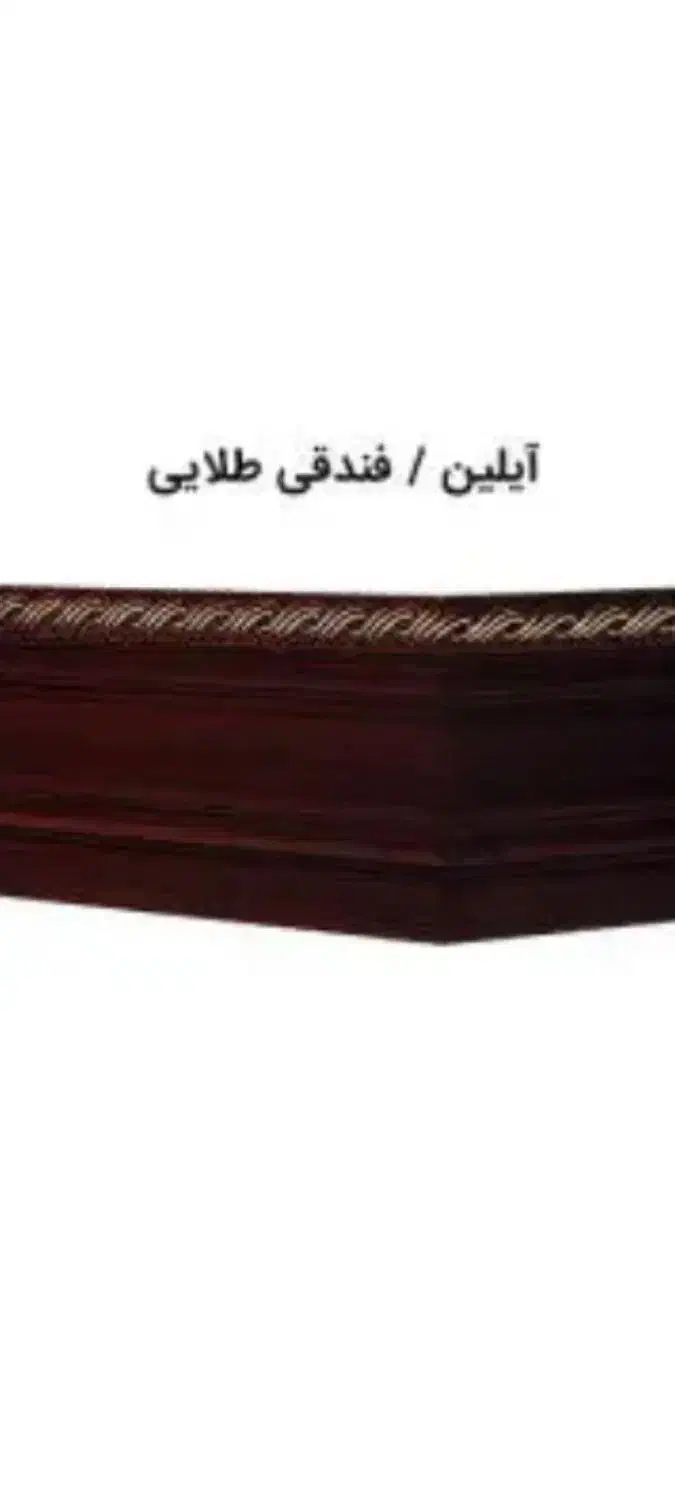 کتیبه پرده سالم ۳۰۰هزازتومن اندازه ۳ونیم متری|پرده، رانر، رومیزی|رشت, کوی عرفان|دیوار