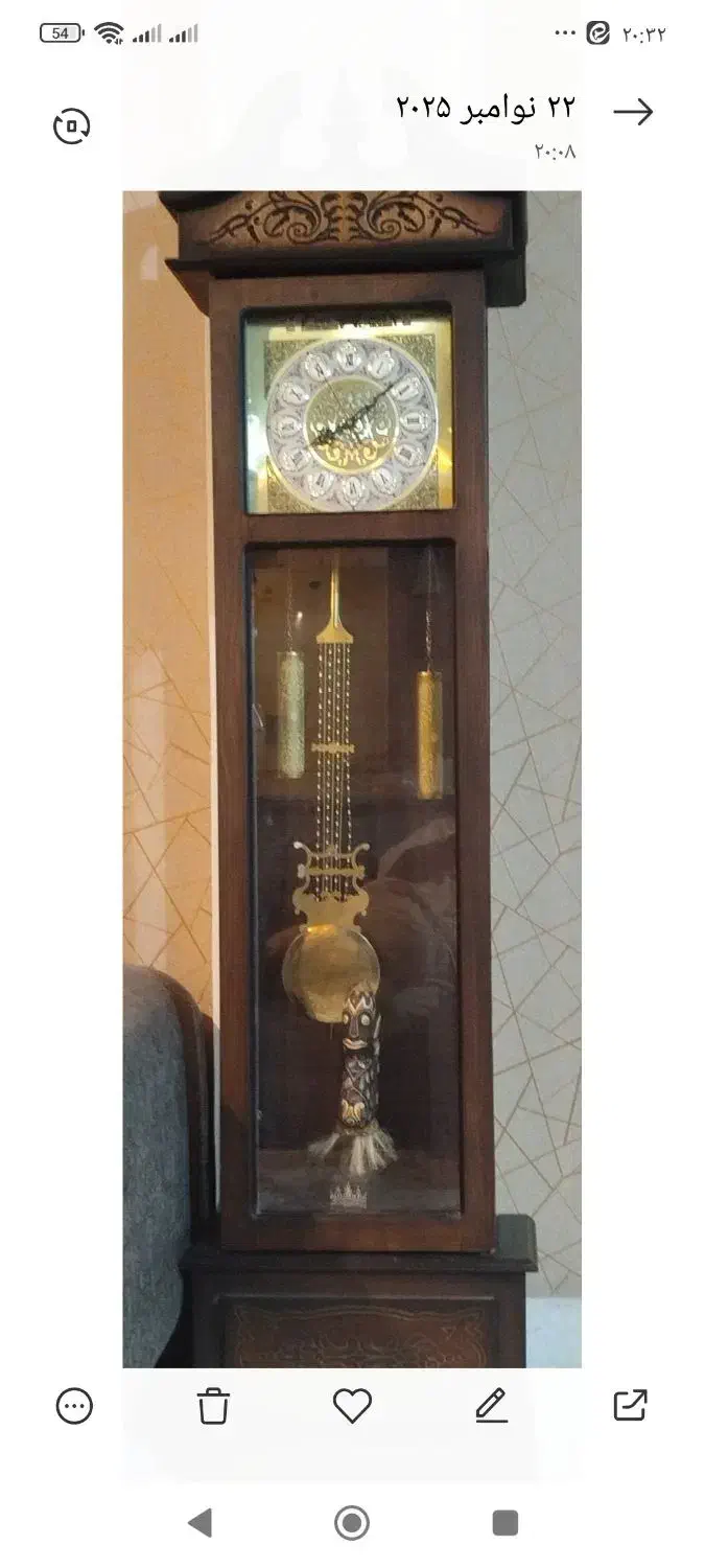 ساعت ایستاده|ساعت|شاهرود, |دیوار