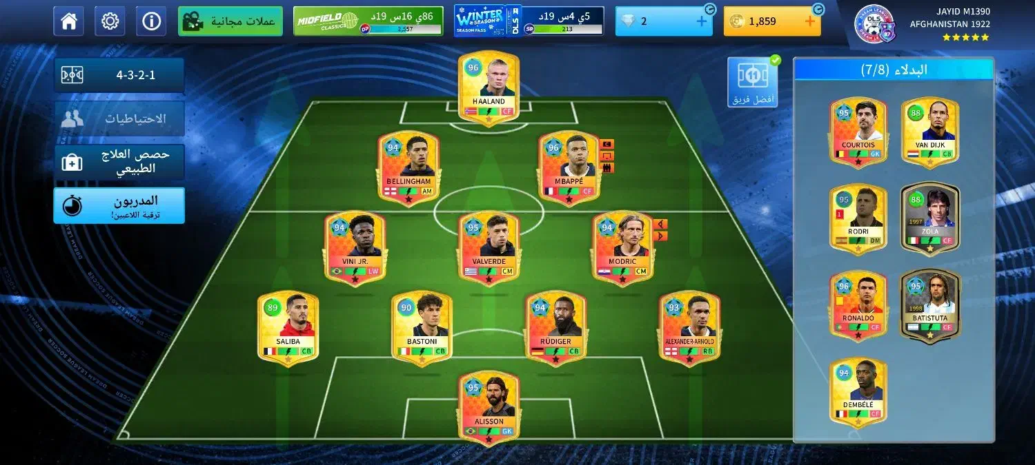 دریم|کنسول، بازی ویدئویی و آنلاین|میبد, |دیوار