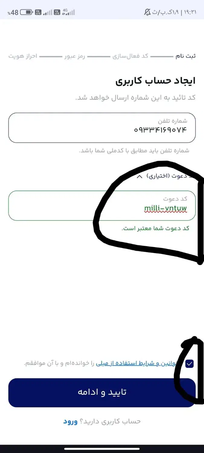 میلی گلد|کارت هدیه و تخفیف|دزفول, |دیوار