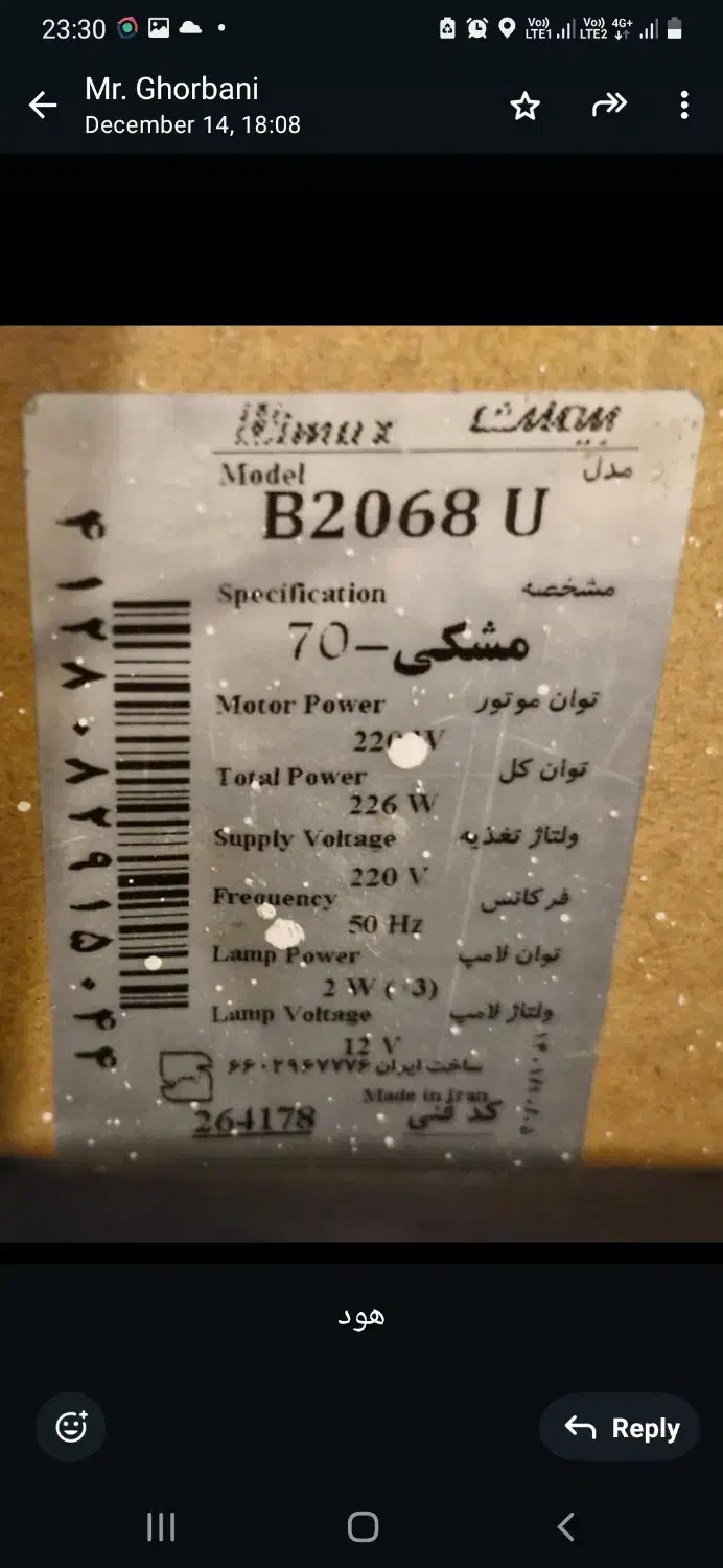 هود بیمکث مخفی مدل ۲۰۶۸ سایز ۷۰|هود|تهران, دانشگاه شریف|دیوار