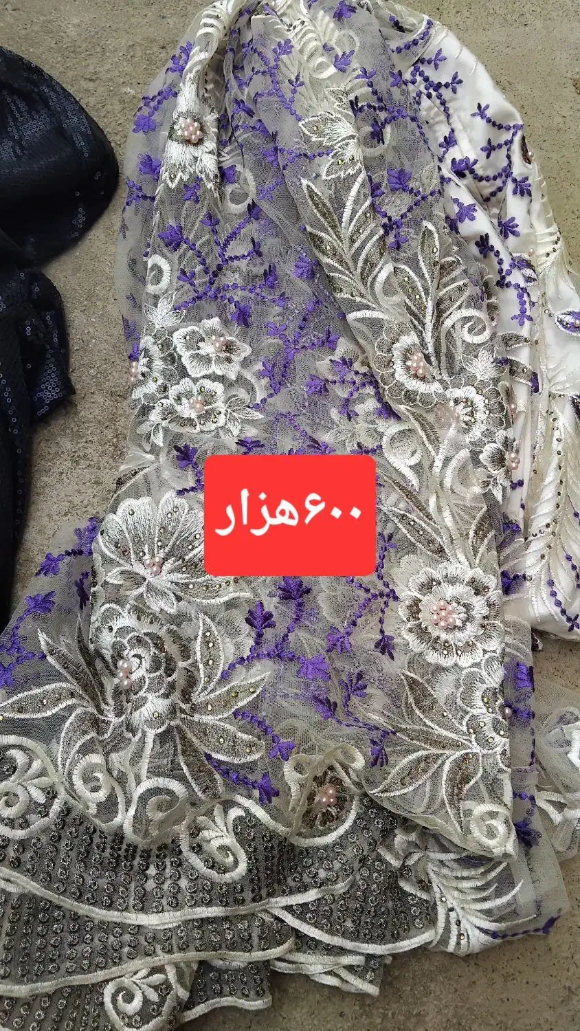 کراس کوردی ومانتو|لباس|بانه, |دیوار