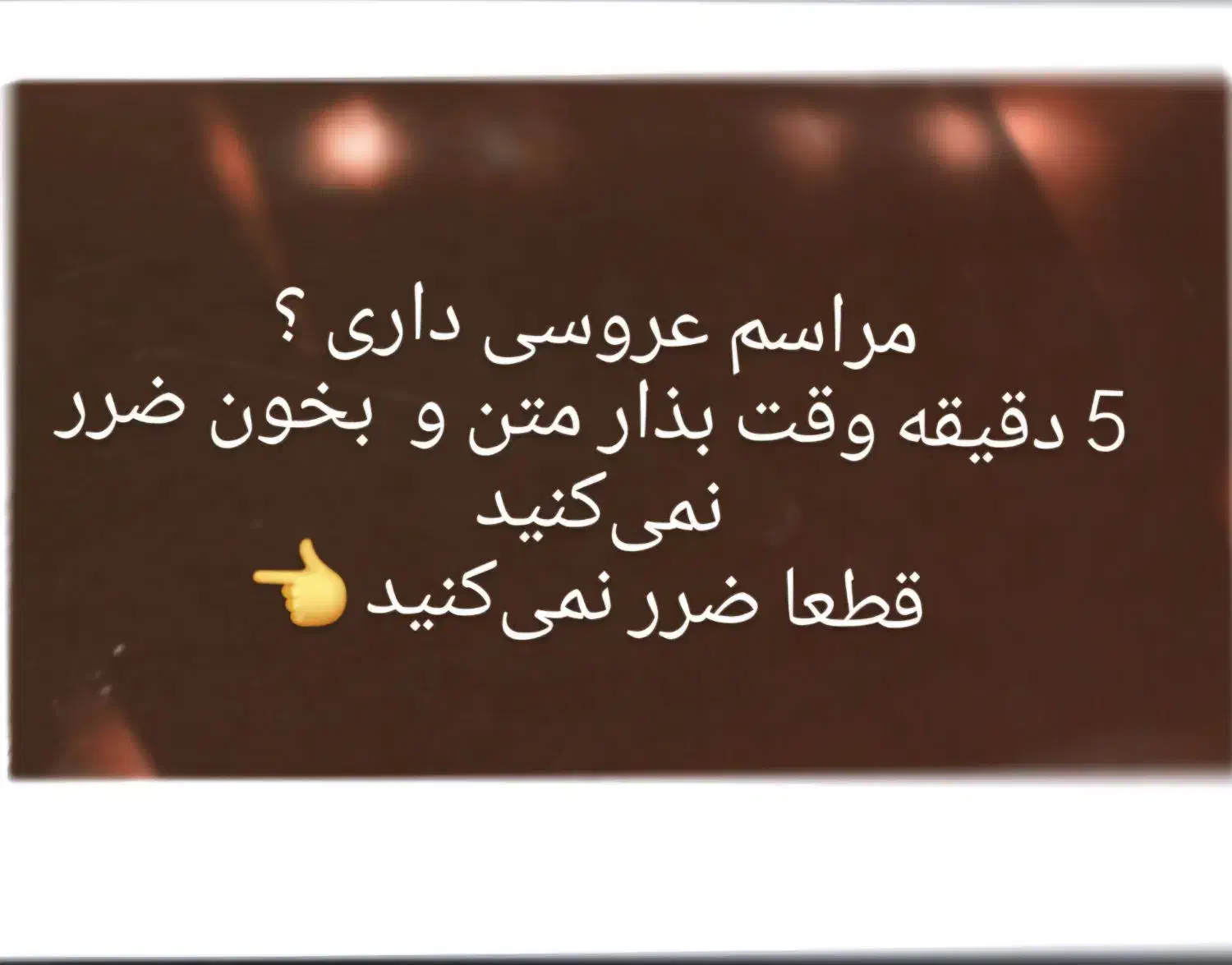 برگزاری مراسم از اتلیه و ارایشگاه و لباس عروس|خدمات پذیرایی، مراسم|اراک, |دیوار