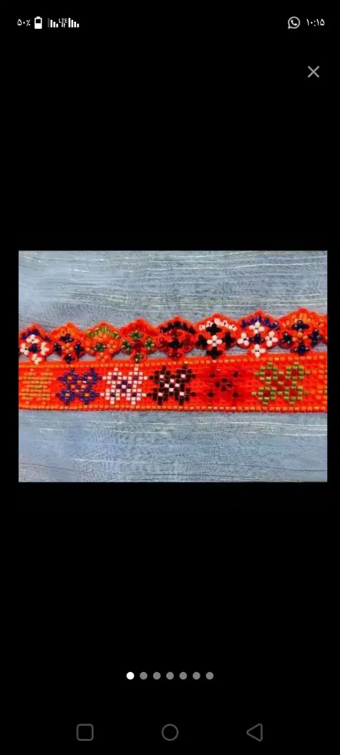 دوزنده سبزو طناب پلیوار شیرگ جالار مرچوک آینه|لباس|چابهار, |دیوار