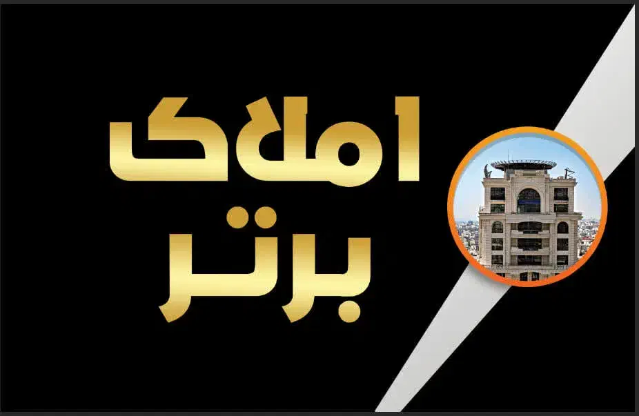 فروش مغازه تجاری|فروش مغازه و غرفه|دورود, |دیوار
