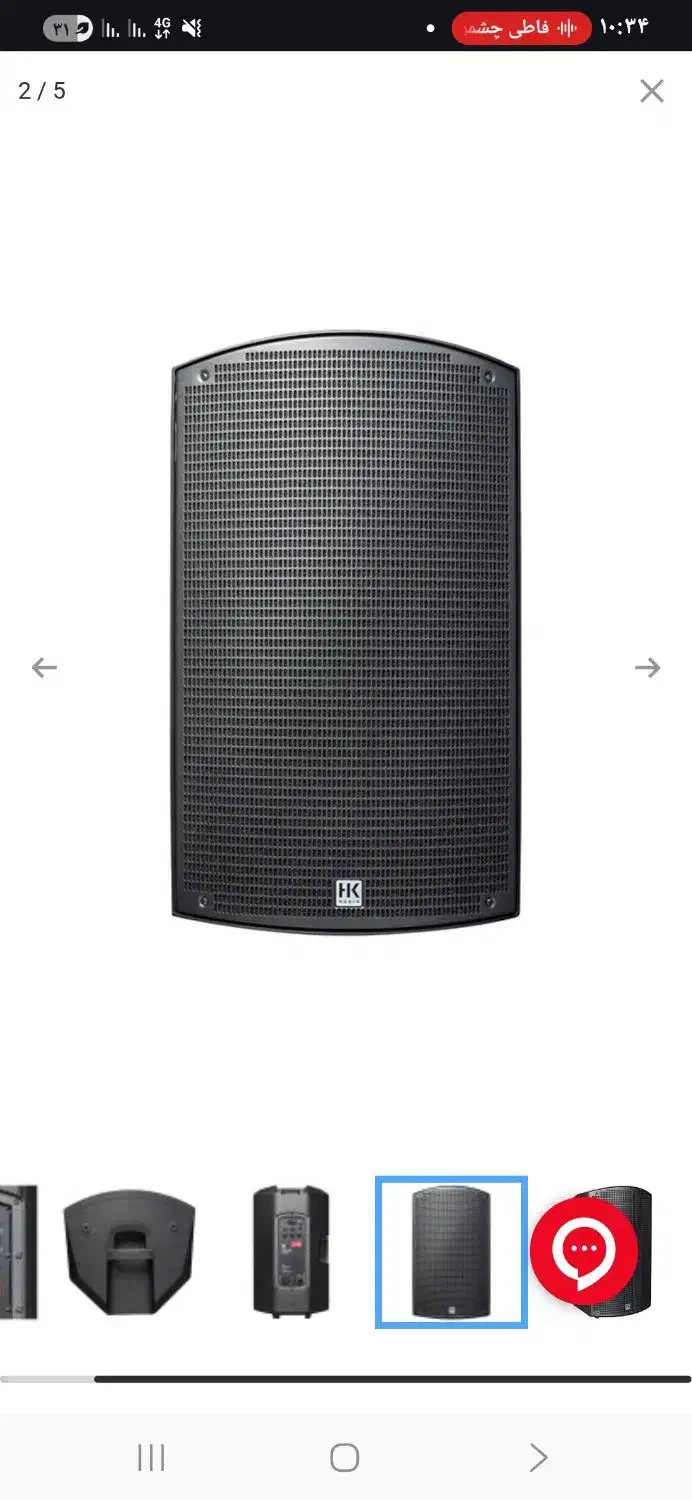 باند اکتیو hk میکسر دایناکورد آیکون دیجی|سیستم صوتی خانگی|شیراز, خلدبرین|دیوار