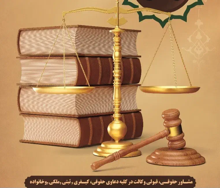 قبول پرونده در هر زمینه ای|خدمات مالی، حسابداری، بیمه|سوق, |دیوار