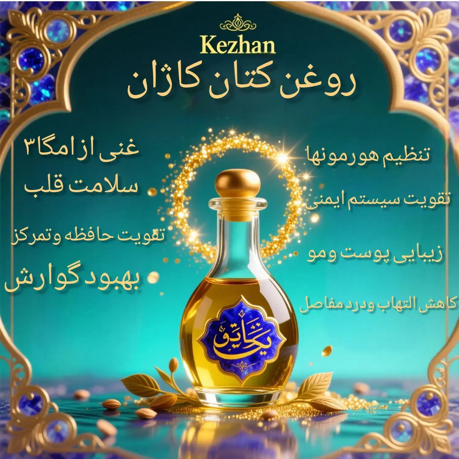 فراخوان ویژه ی علاقه مند آن طب سنتی|گردهمایی و همایش|هشتگرد, شهرک گلها|دیوار