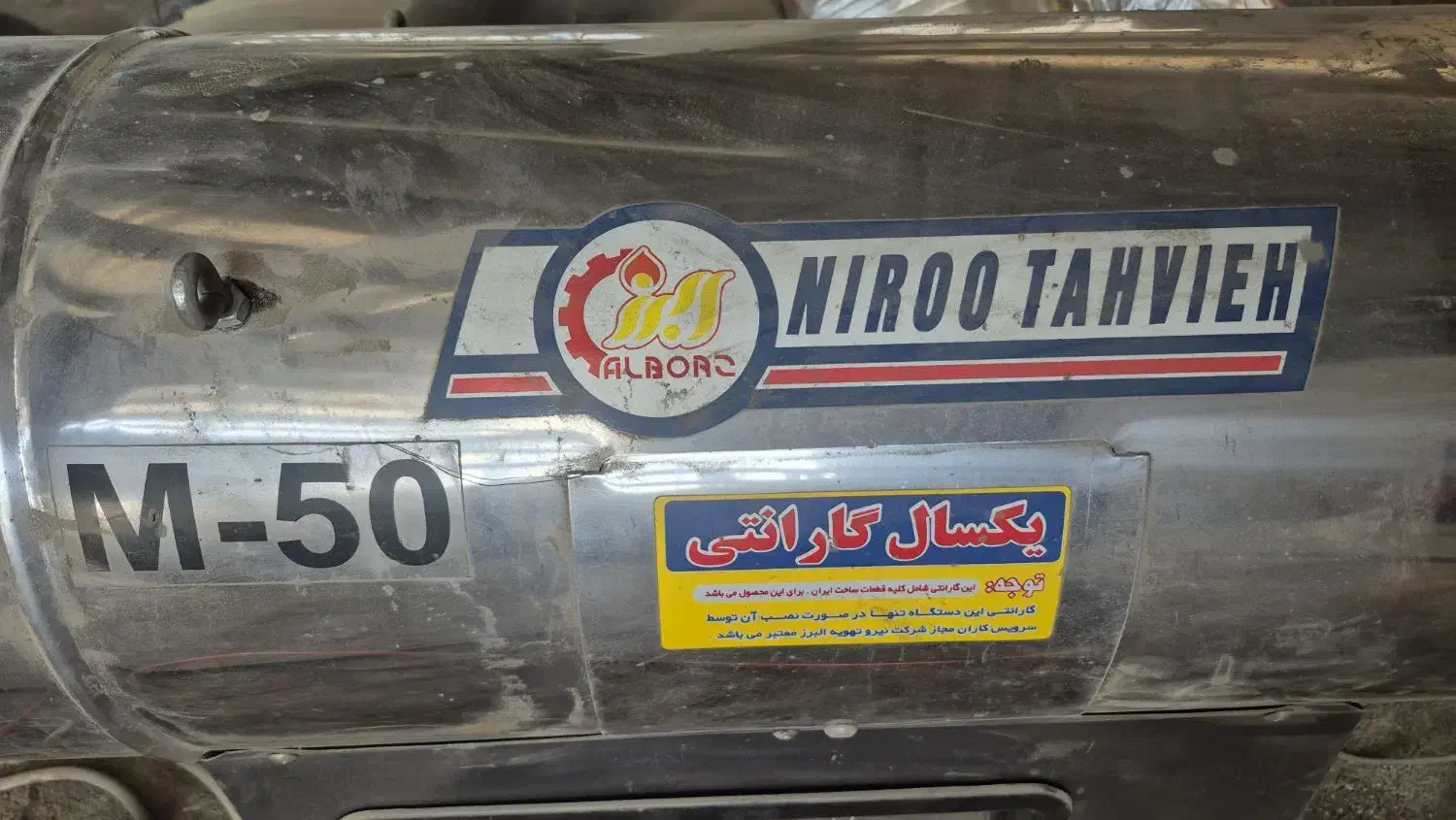 جت هیتر گازی|بخاری، هیتر، شومینه|شاهینشهر, شهرک صنعتی مورچه خورت|دیوار