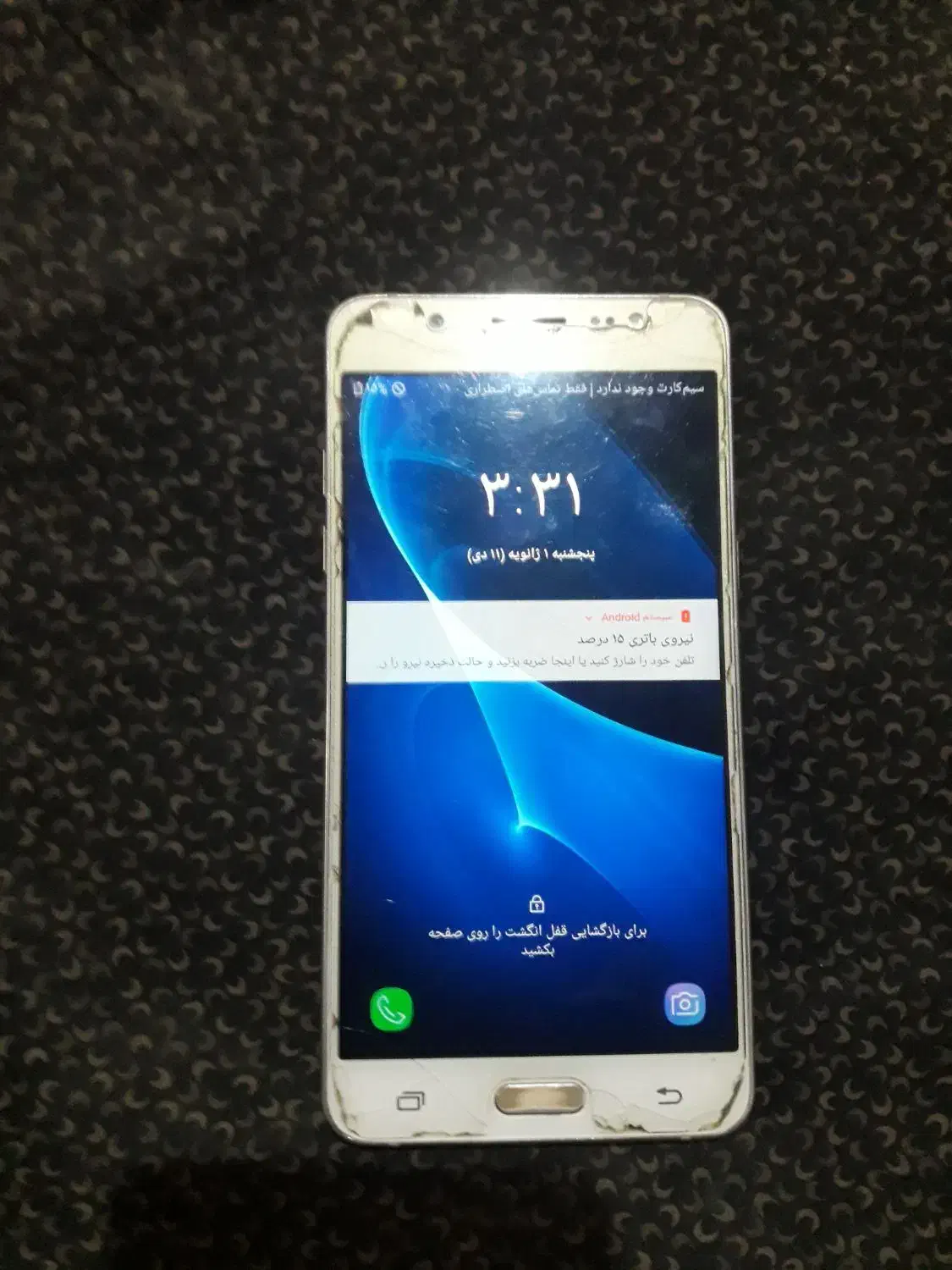 سامسونگ j5|موبایل|لالجین, |دیوار