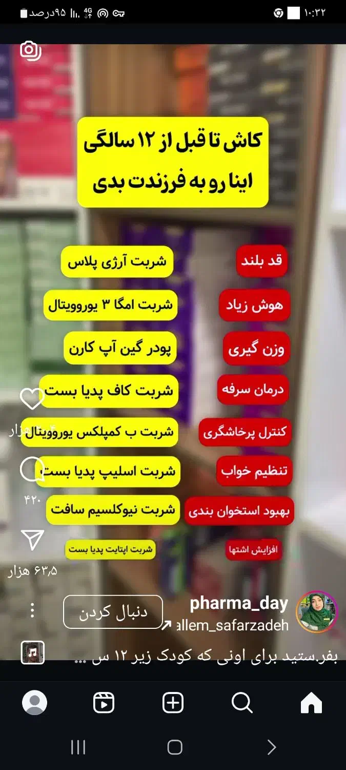 فروش طلای18عیار|جواهرات|نجف‌آباد, امام خمینی|دیوار