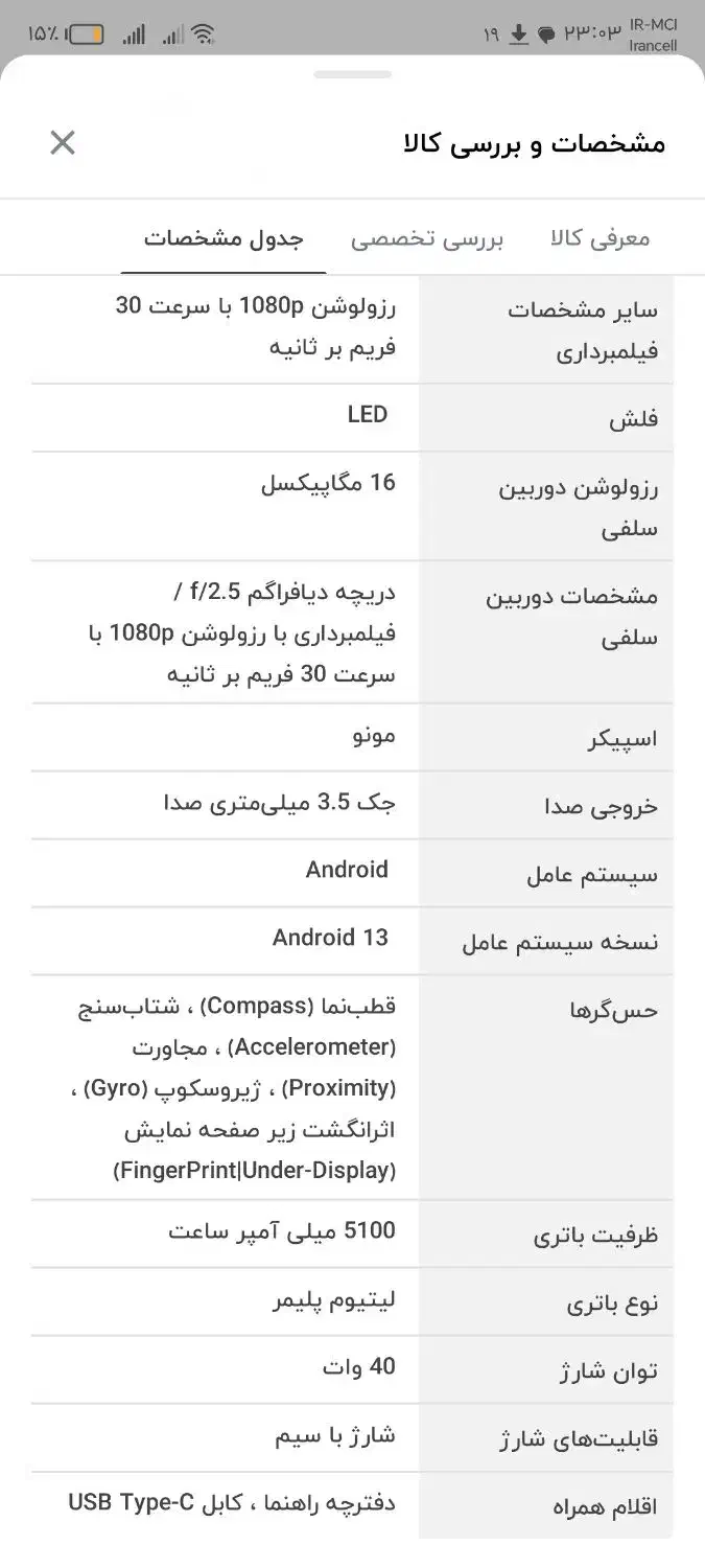 گوشی آنر مجیک 5 لایت صفحه نشکن 5G|موبایل|بیرجند, |دیوار