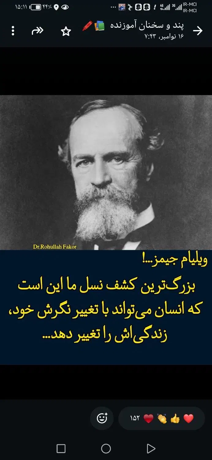 راهنمایی حس ششم.|فعالیت داوطلبانه|شیراز, لاله|دیوار