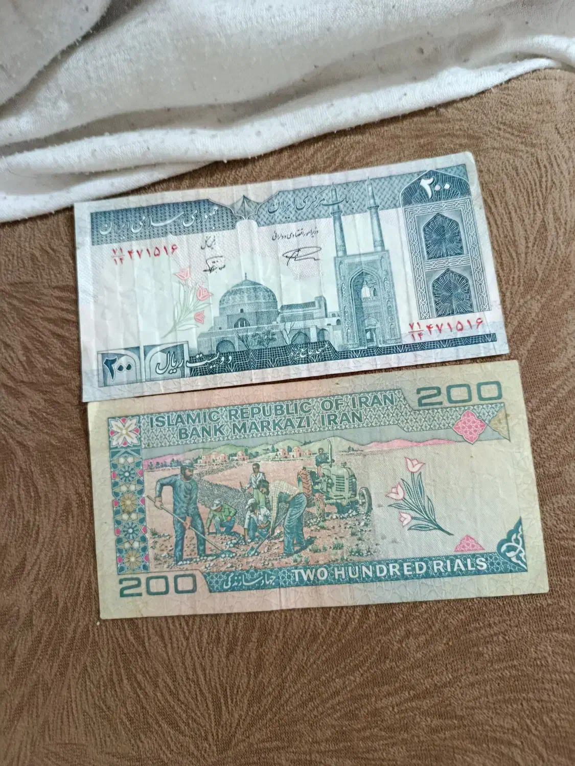 اسکناس های کلکسیونی|کلکسیون سکه، تمبر، اسکناس|کرج, حیدرآباد|دیوار