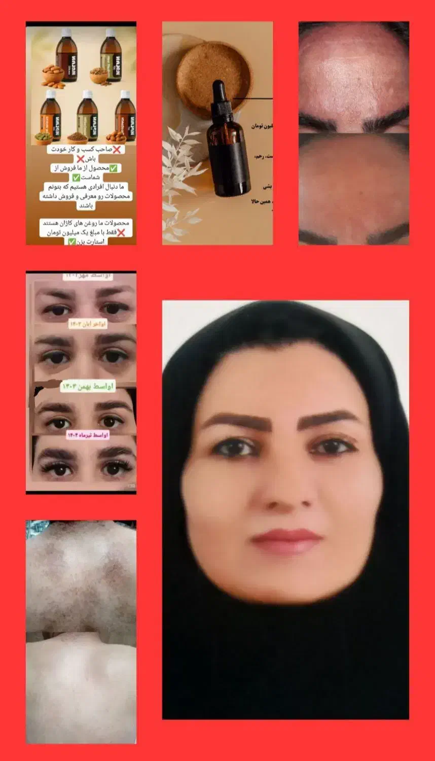 فرصت شغلی برای خانمها درمنزل آنلاین|استخدام بازاریابی و فروش|بافت, |دیوار