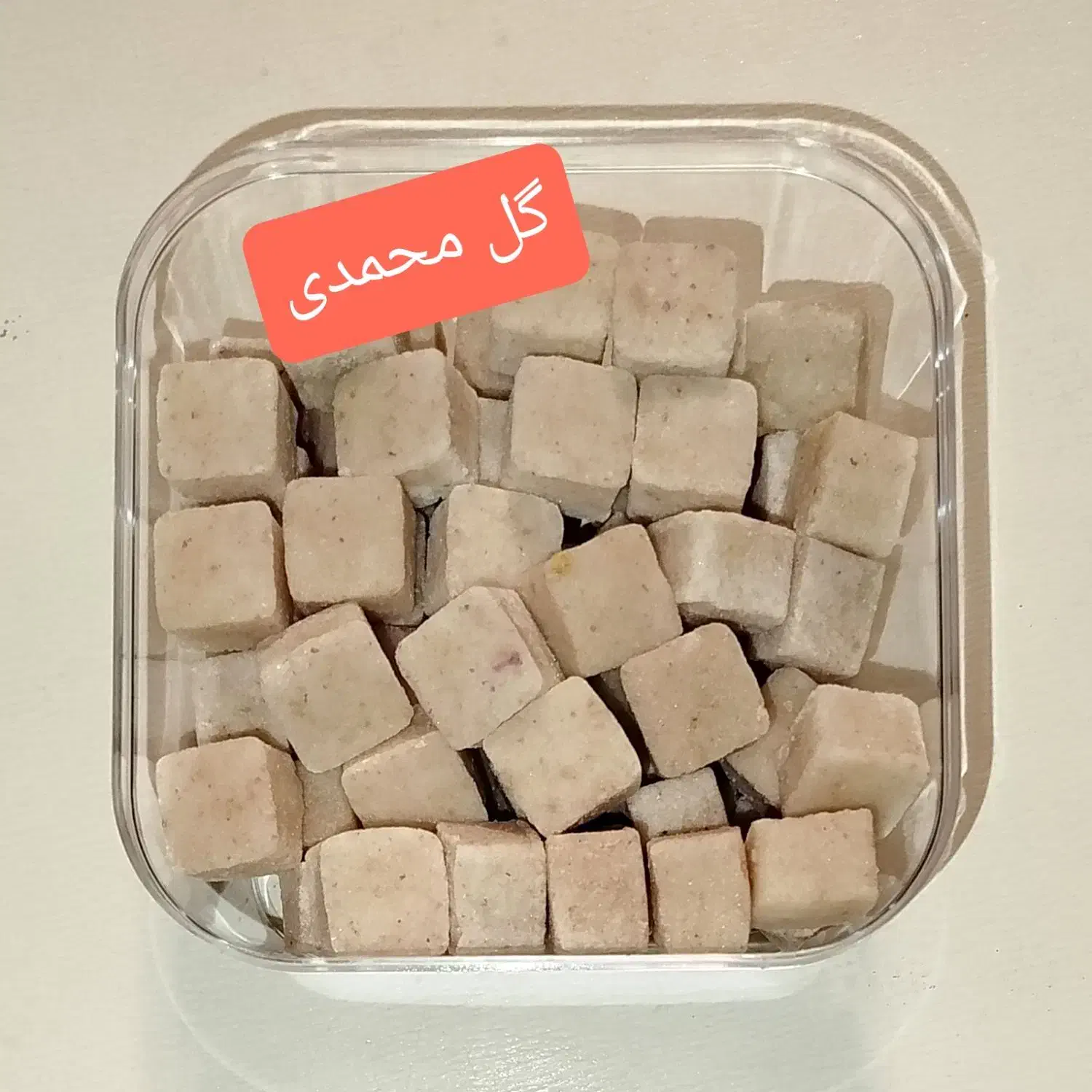 حبه قند دمنوشی و گیاهی|خوردنی و آشامیدنی|مشهد, جنت|دیوار