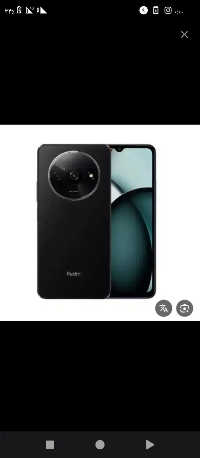 گوشی شیامی|موبایل|گرگان, |دیوار