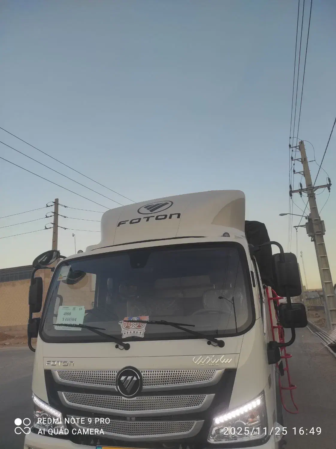 حمل و نقل|خدمات حمل و نقل|فیروزآباد (فارس), |دیوار