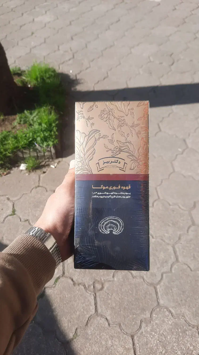 قهوه‌های‌ گانودرما‌|آرایشی، بهداشتی، درمانی|ساری, |دیوار