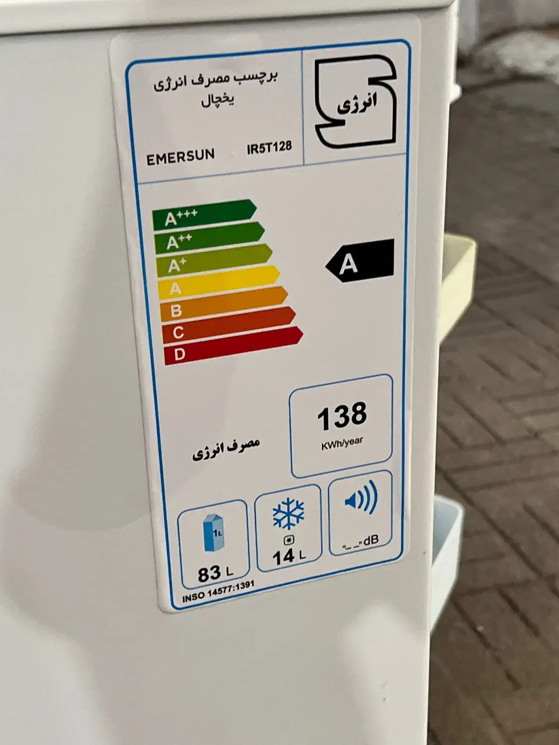 یخچال امرسان کامل نو/فروش به دلیل کمبود جا|یخچال و فریزر|رشت, گلسار|دیوار