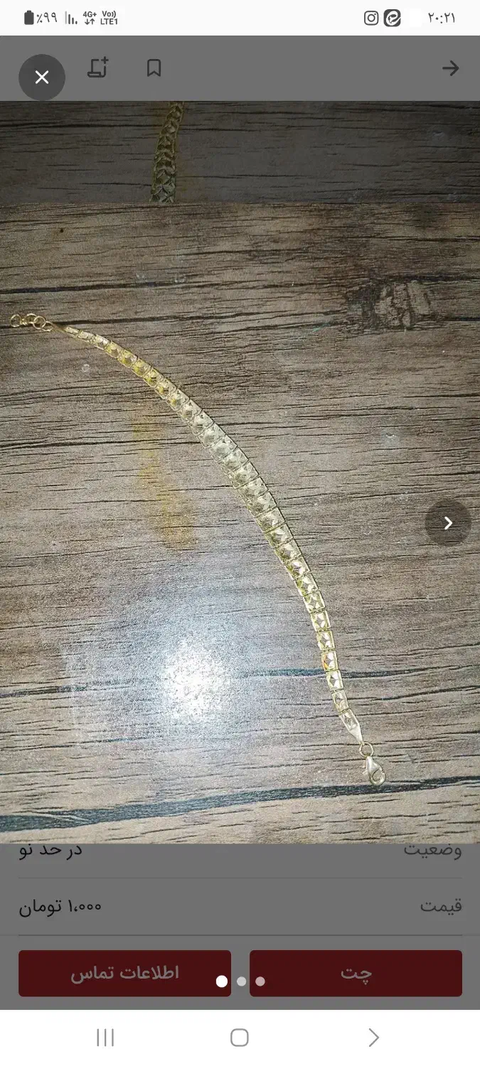 طلا گمشده|جواهرات|قم, انسجام|دیوار