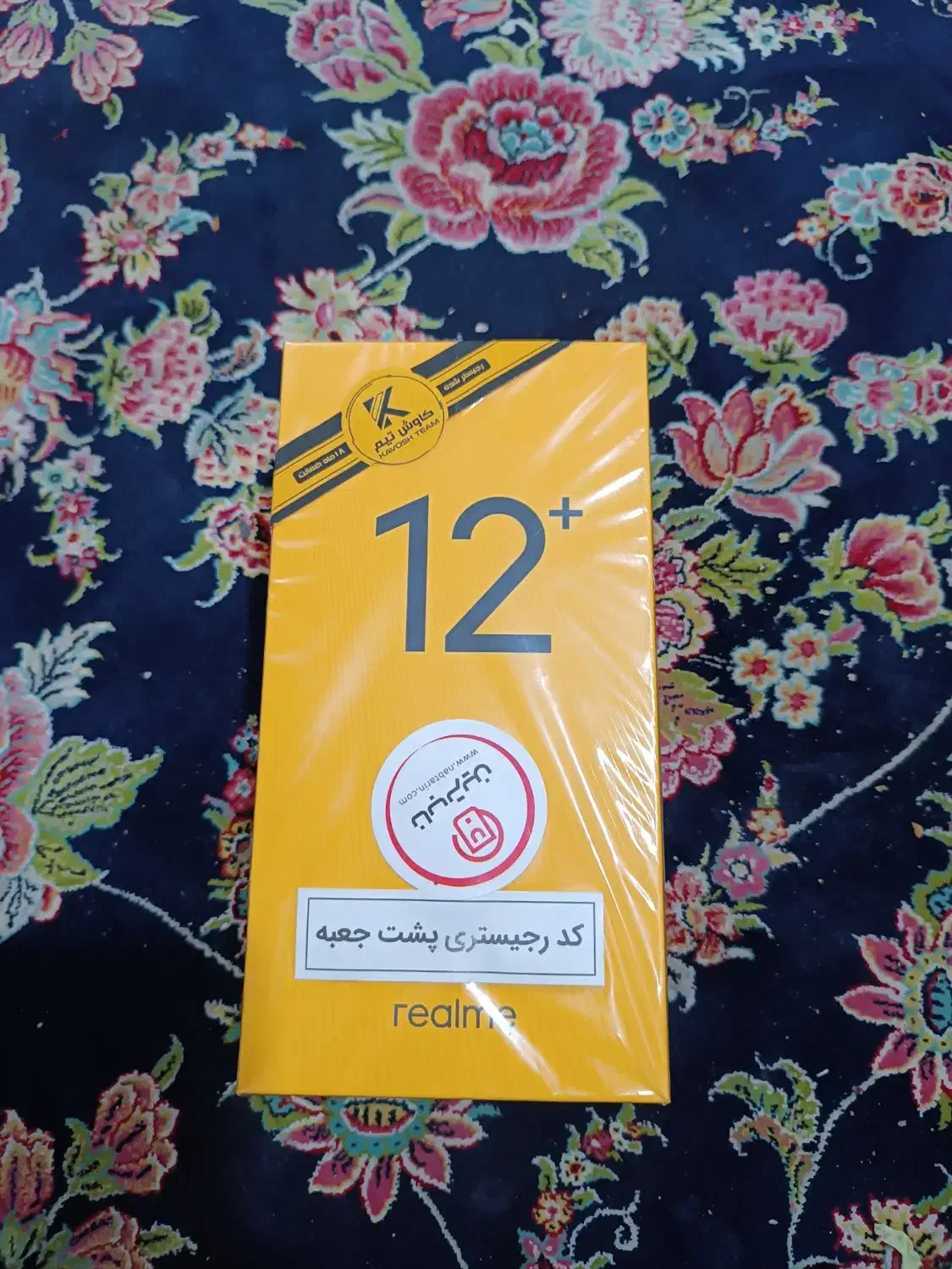 گوشی realme12plus5G|موبایل|مشهد, شهید آوینی|دیوار
