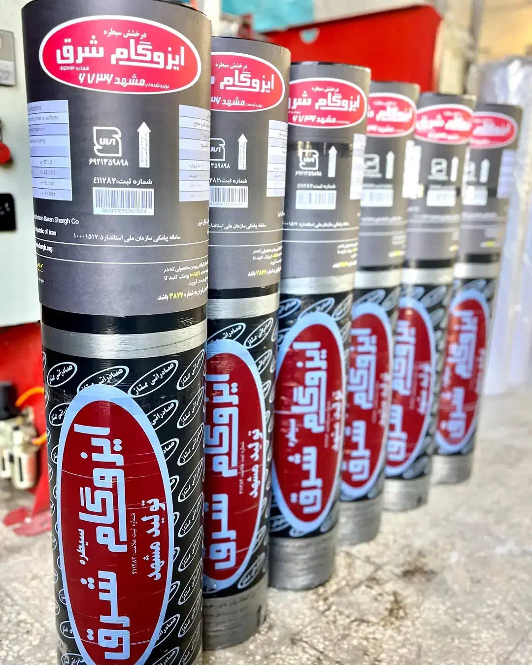 ایزوگام قیمت کارخونه ویژه|خدمات پیشه و مهارت|سراوان, |دیوار