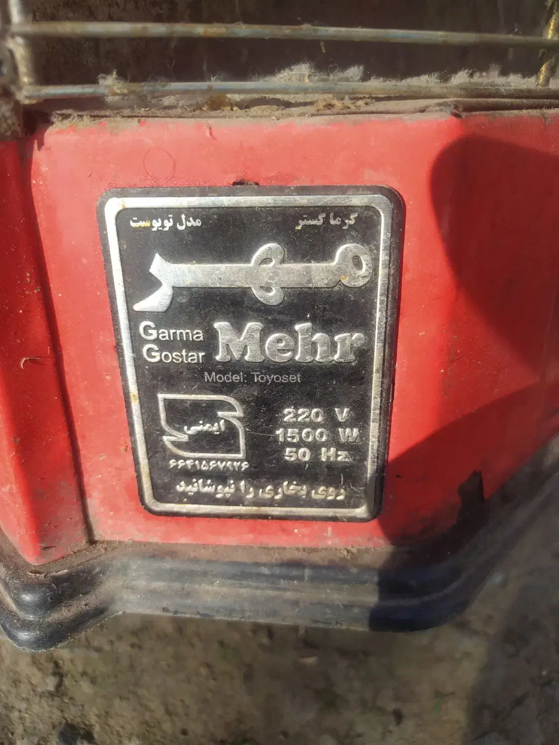 بخاری گازی دیواری|بخاری، هیتر، شومینه|فومن, |دیوار