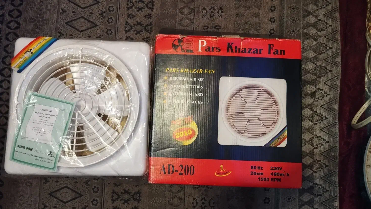 هواکش نمره ۲۰ پورتابل پارس خزر|پنکه و تصفیهکنندهٔ هوا|تهران, حافظیه|دیوار