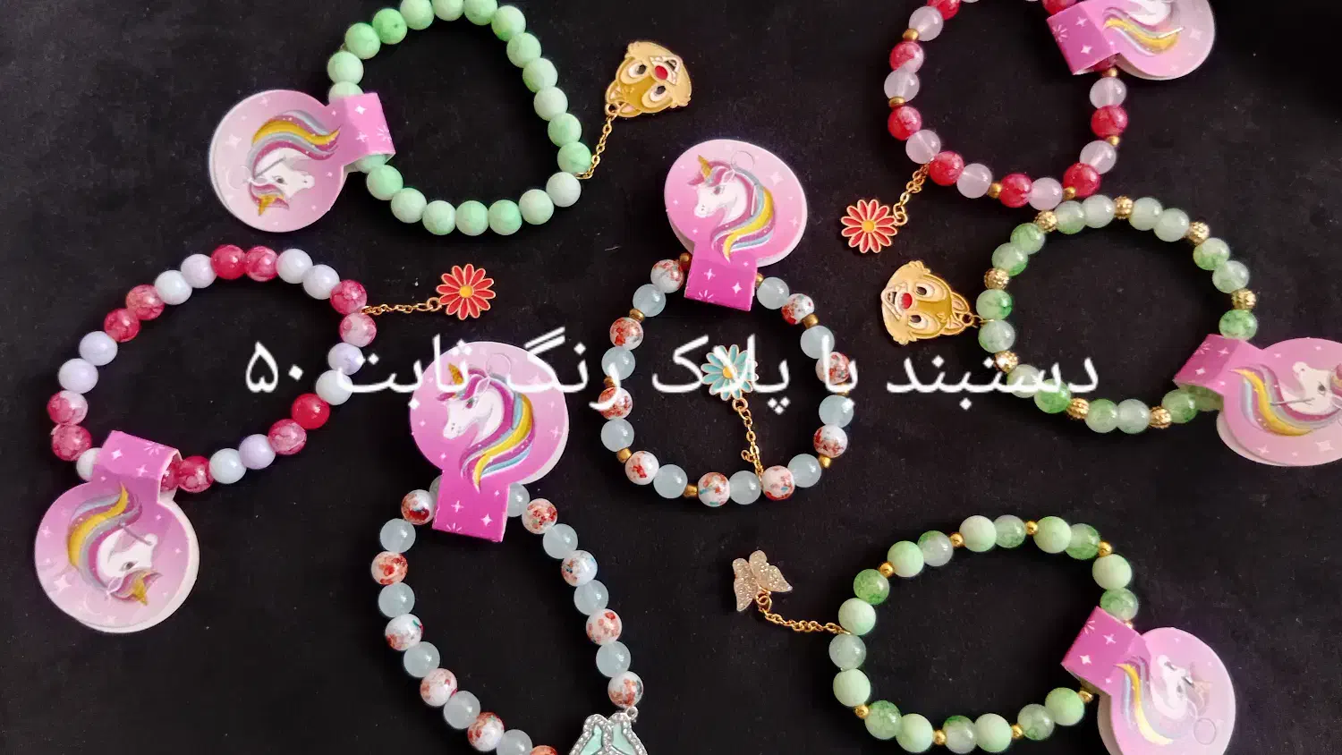 دستبند،گیر، آویز|بدلیجات|کرمانشاه, |دیوار