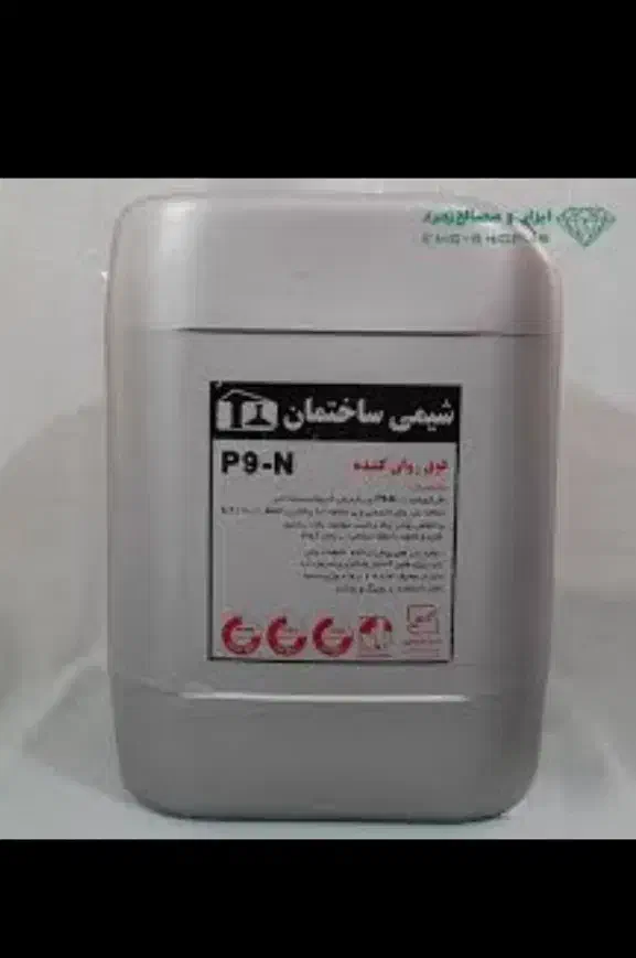 فروش فوق روان کننده بتن P93R روان کننده m50 n50|مصالح و تجهیزات ساختمان|تهران, شادآباد|دیوار