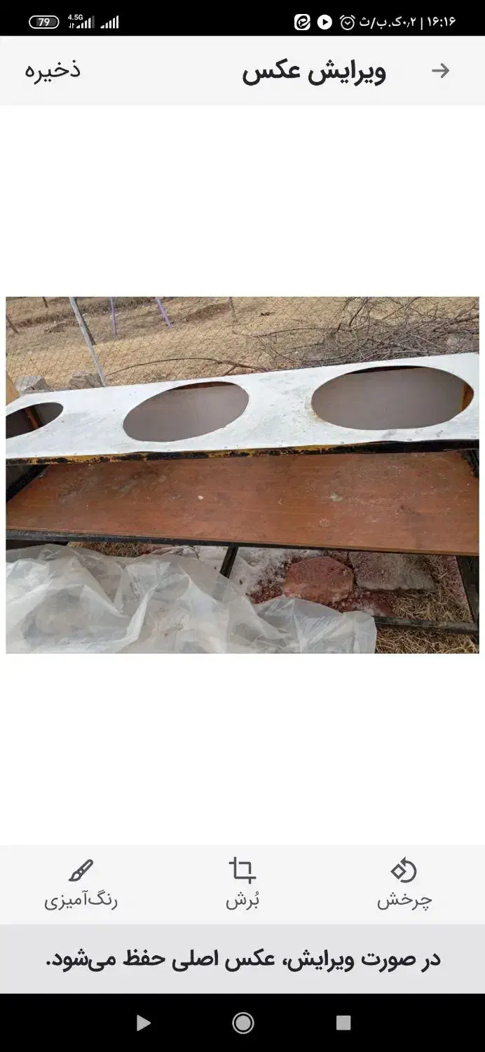 میز جیزبیز سیرابی|میز و صندلی غذاخوری|مرند, |دیوار